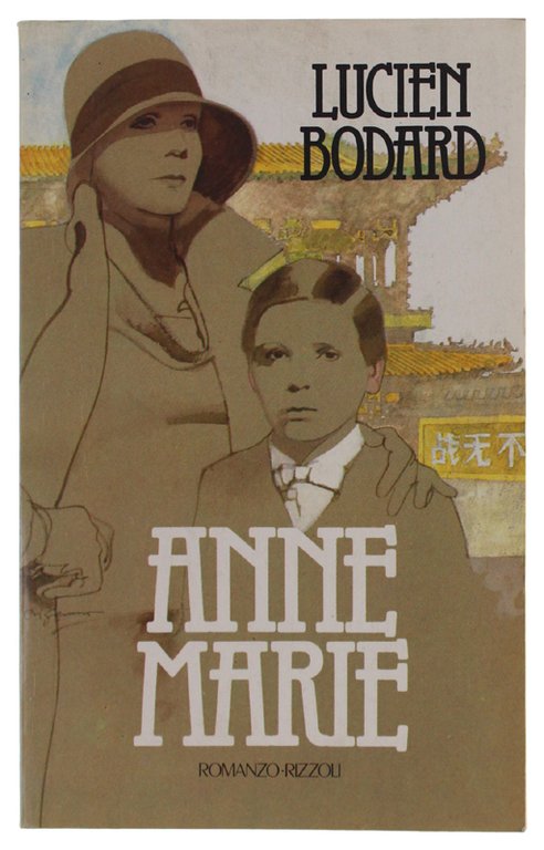 ANNE MARIE [prima edizione italiana]