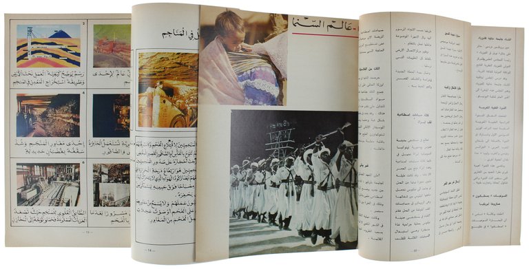 ARABIC WITHOUT A TEACHER 1 + 2 + 3 + … | Immagine Gallery 4