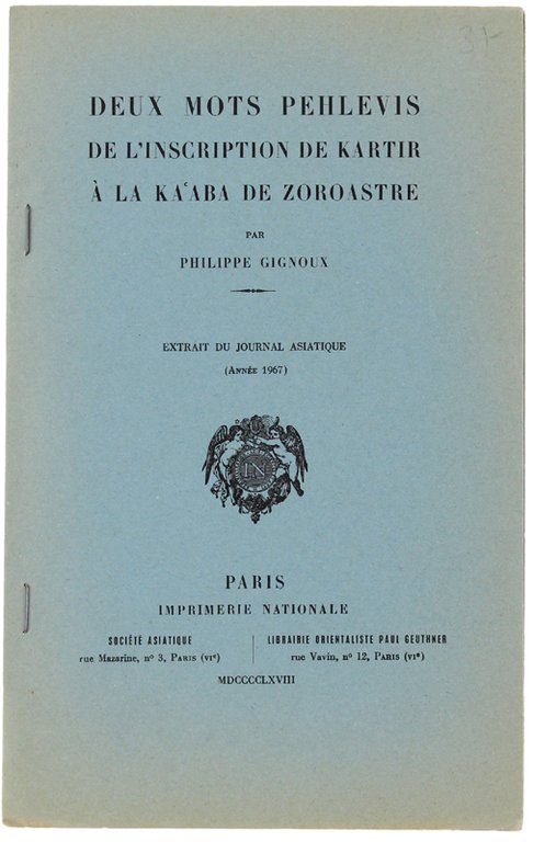 DEUX MOTS PEHLEVIS DE L'INSCRIPTION DE KARTIR A LA KAABA …
