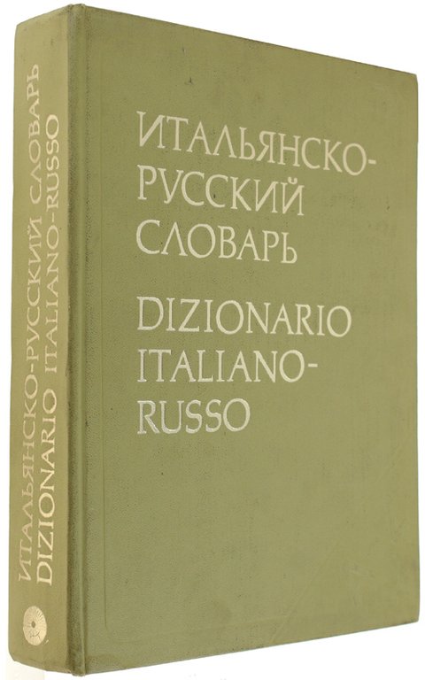 DIZIONARIO ITALIANO-RUSSO contenente 55.000 parole. Terza edizione.