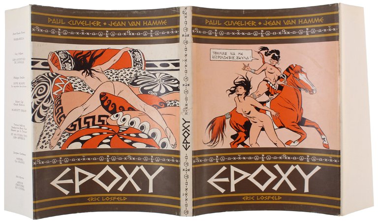 EPOXY | Immagine Gallery 5