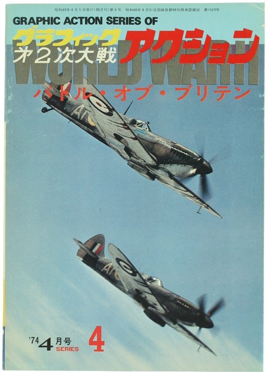 GRAPHIC ACTION SERIES OF WORLD WAR II. Series #4. April …