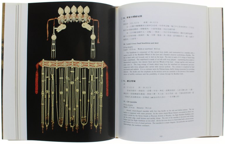 GREAT NATIONAL TREASURES OF CHINA. Masterworks in the National Palace …