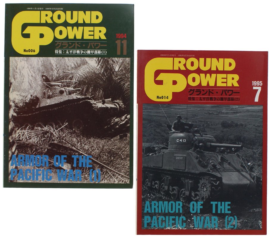 GROUND POWER No 006 - 1994/11 + GROUND POWER - … | Immagine principale