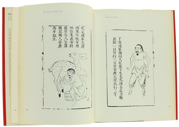 HEAVEN AND EARTH. 120 album leaves from a Ming Encyclopaedia: …