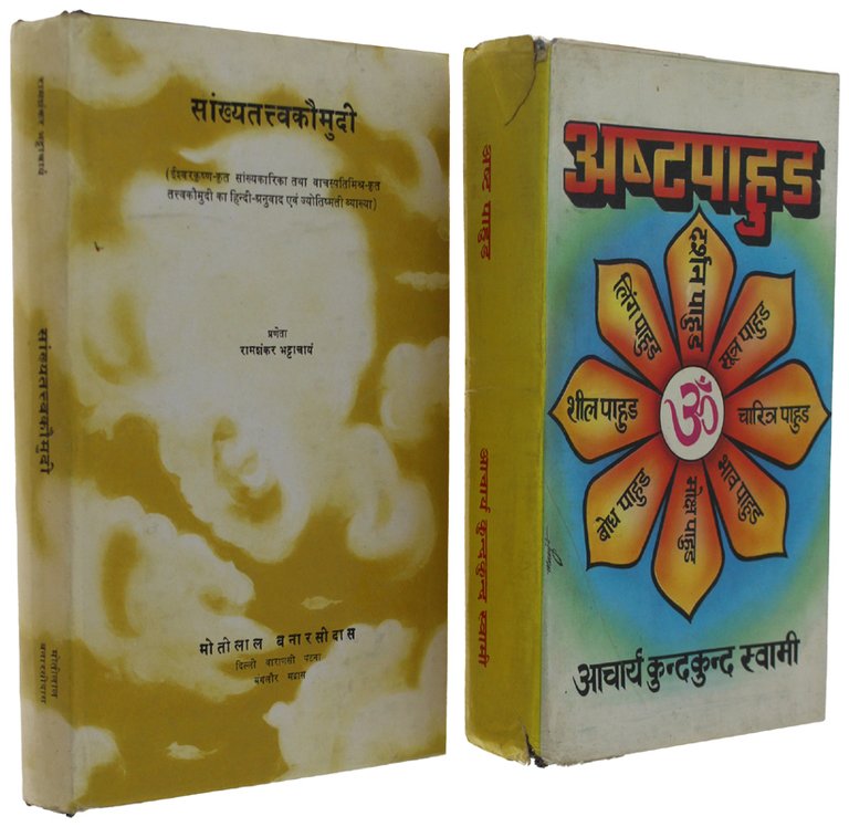 HINDI USED BOOKS: GATHERING OF 3 VINTAGE BOOKS (1970-1990 nearly …