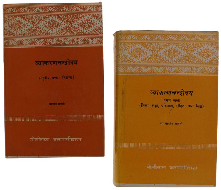 HINDI USED BOOKS: SET OF 2 VINTAGE BOOKS (1970-1990 nearly …