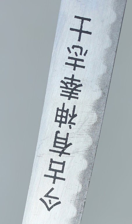 KATANA DA TAVOLO CON SUPPORTO (legno e acciaio)