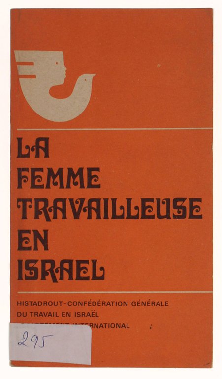 LA FEMME TRAVAILLEUSE EN ISRAEL.