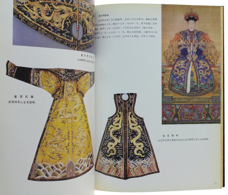 LIFE OF THE EMPERORS AND EMPRESSES IN FORBIDDEN CITY 1644-1911