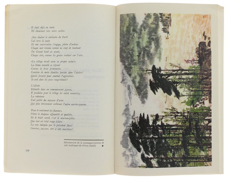 LITTERATURE CHINOISE. Numéros 1-4 ; Année complète 1973