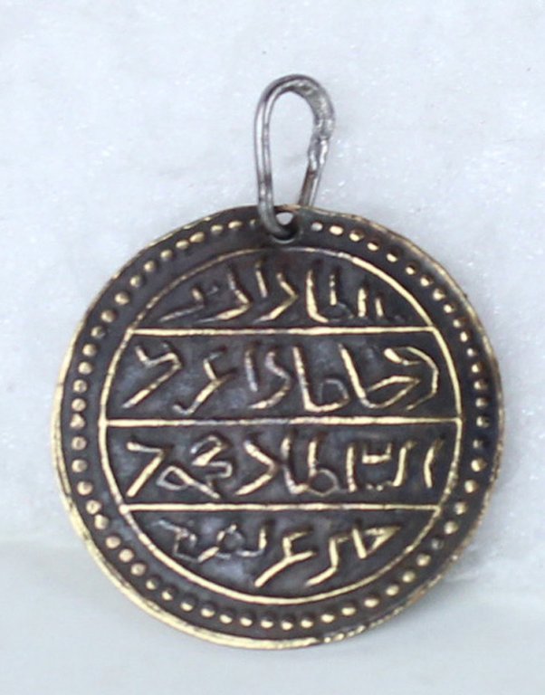 MONETA CIONDOLO RAME ALGERIA mm 27