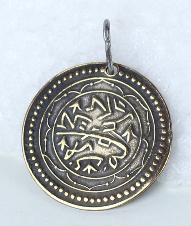 MONETA CIONDOLO RAME ALGERIA mm 27