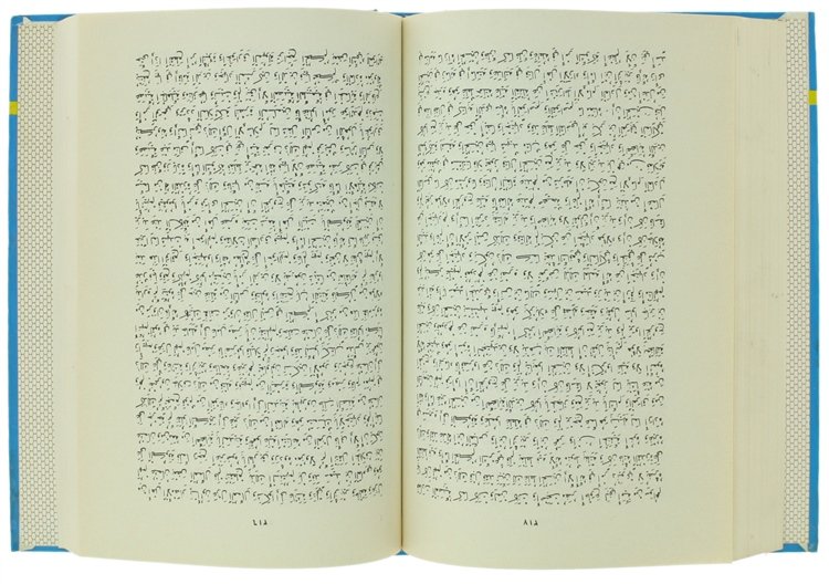 MOQADEMETE AEBEN KHALEDOON ? (Arabic edition).