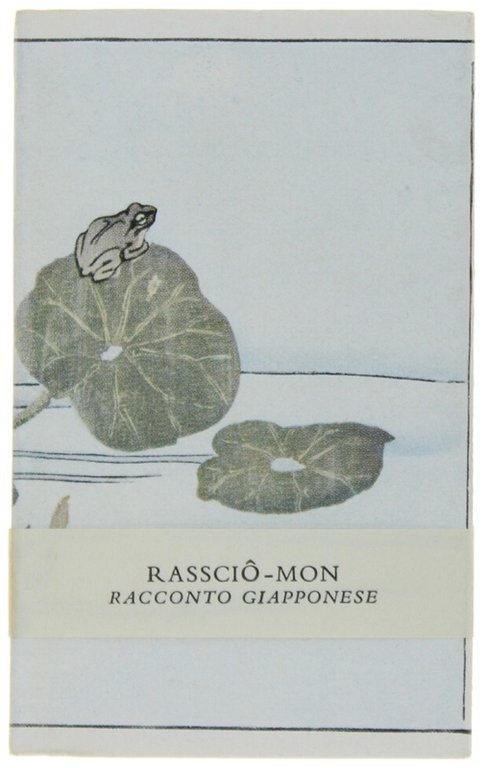 NEL BOSCO (Iabu no naka)