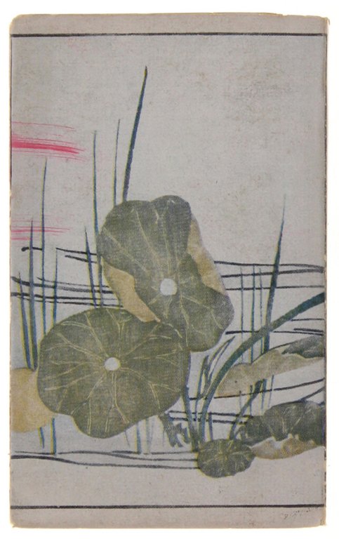 NEL BOSCO (Iabu no naka)