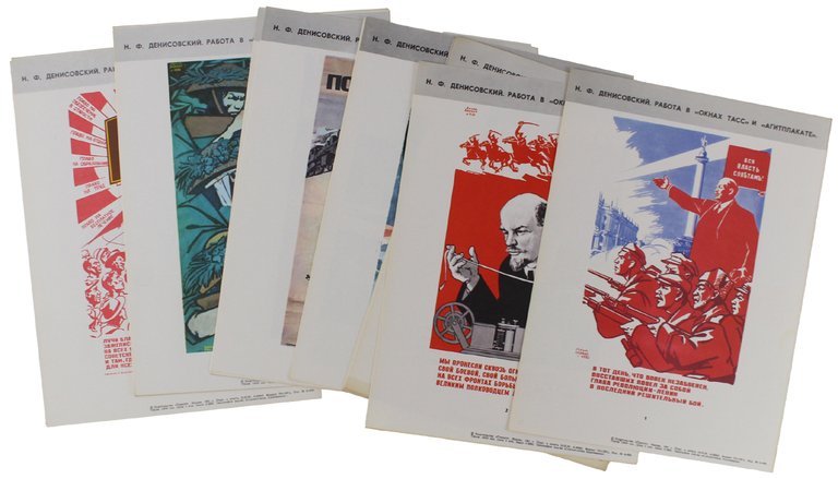NIKOLAI FEDEROVICH DENISOVSKII Rabota v "OKNAX TASS" I "AGITPLAKATE" [full …