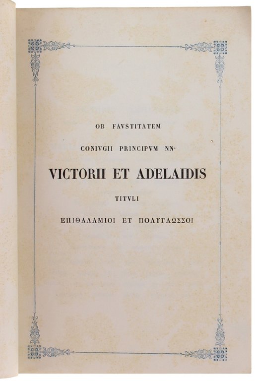 OB FAUSTITATEM CONIUGII PRINCIPUM NN. VICTORII ET ADELAIDIS TITULI EPITALAMIOI …