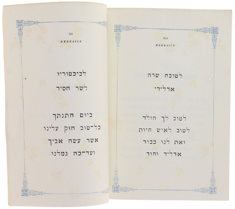 OB FAUSTITATEM CONIUGII PRINCIPUM NN. VICTORII ET ADELAIDIS TITULI EPITALAMIOI …