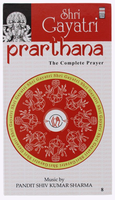 PRARTHANA - SHRI GAYATRI : The Complete Prayer (Set of … | Immagine Gallery 2