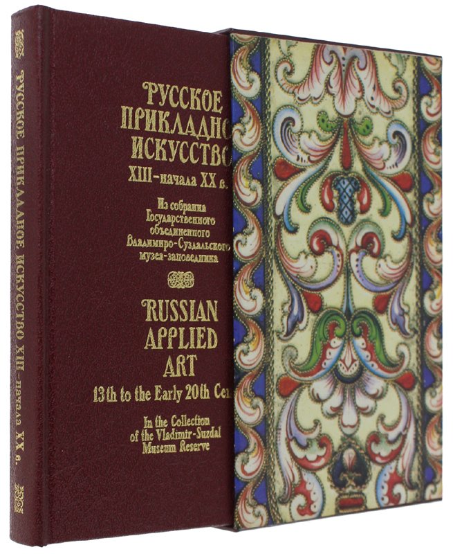 RUSSIAN APPLIED ART 13 to the Early 20th Centuries in …