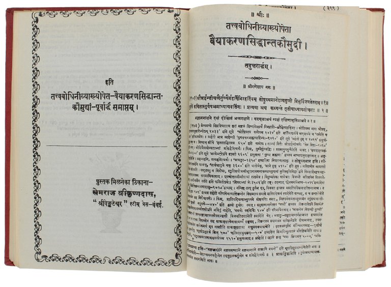 SIDDHANTA KAUMUDI OF BHATTOJI DEEKSHIT with the Tattvhodhini Commentari of … | Immagine Gallery 4