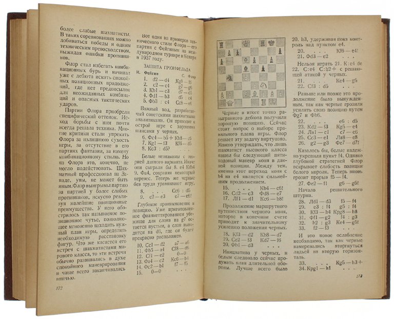 SOVIETSKAIA SCIAKMATNAIA SKOLA [Chess soviet school] | Immagine Gallery 5