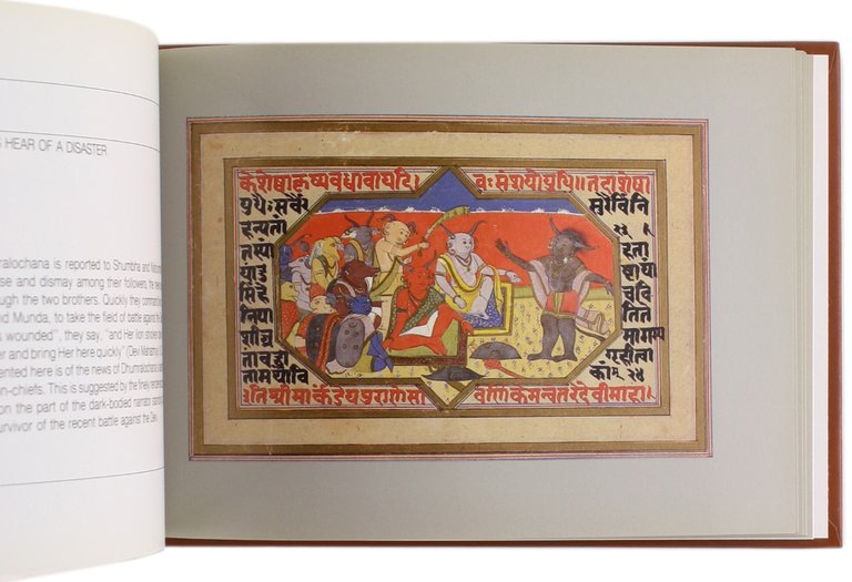 THE GLORY OF THE GREAT GODDESS. An illustrated manuscript from …