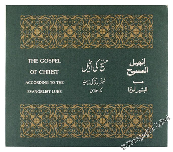 THE GOSPEL OF CHRIST ACCORDING TO THE EVANGELIST LUKE. | Immagine Gallery 2