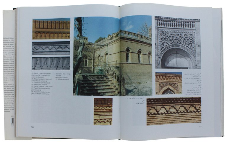 THE IRANIAN HERITAGE OF BRICKWORK - ? ? ? [english/arabic]