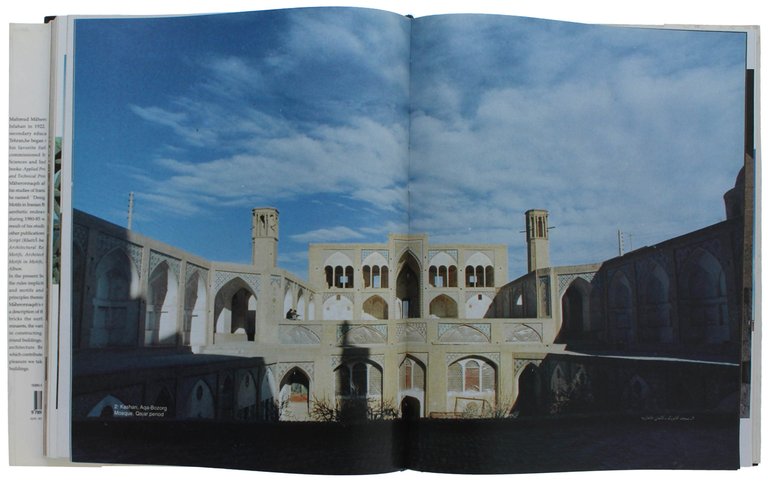 THE IRANIAN HERITAGE OF BRICKWORK - ? ? ? [english/arabic]