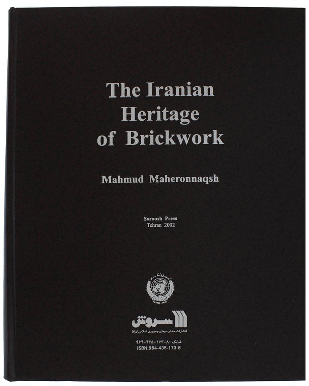 THE IRANIAN HERITAGE OF BRICKWORK - ? ? ? [english/arabic]