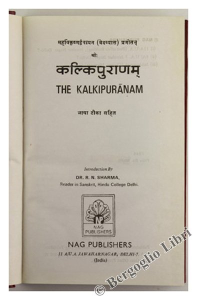 THE KALKIPURANAM [sanskrit].