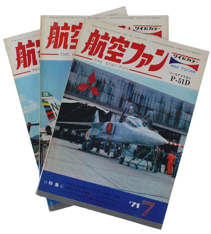 THE KOKU-FAN Magazine. Vol. 20 - 1971 (price referring to …