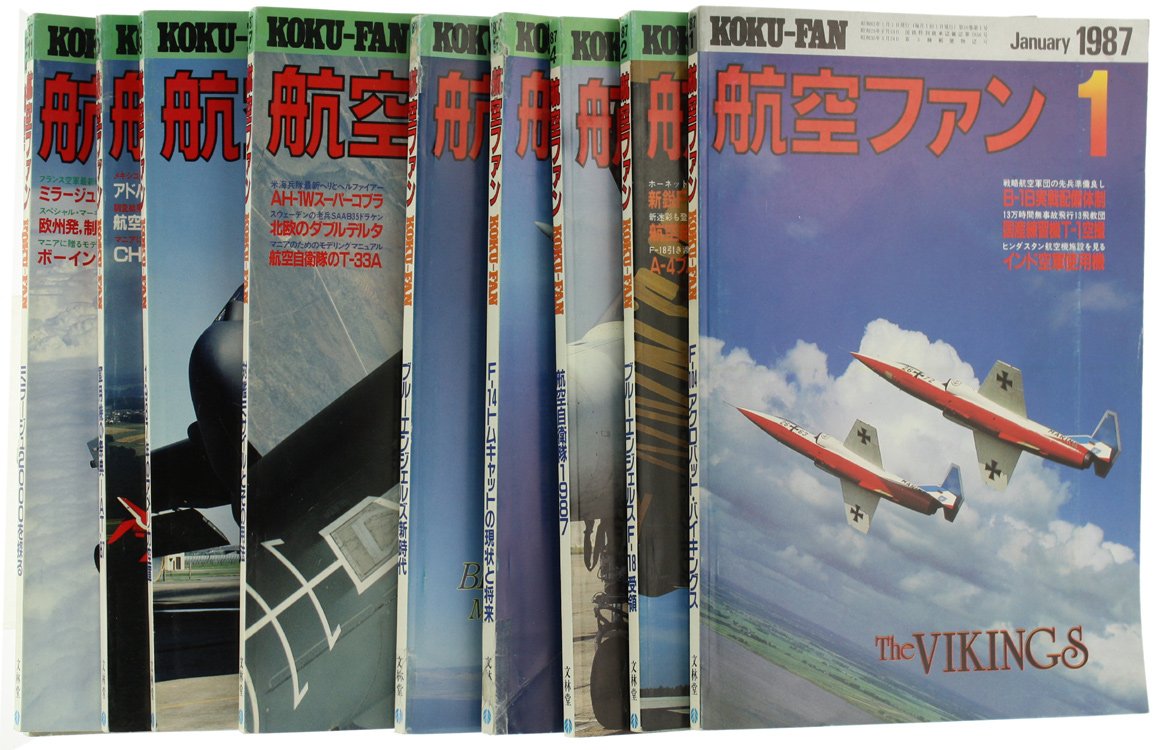 THE KOKU-FAN Magazine. Vol. 36 - 1987.