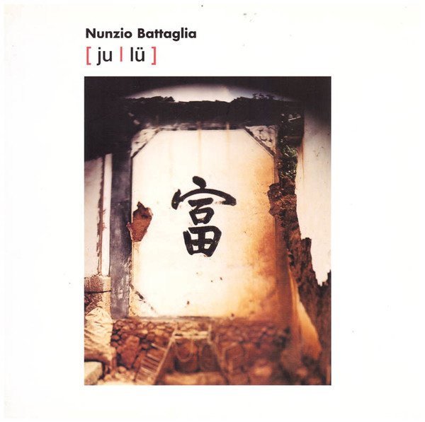 Nunzio Battaglia [ Ju | Lü ] | Immagine Gallery 1