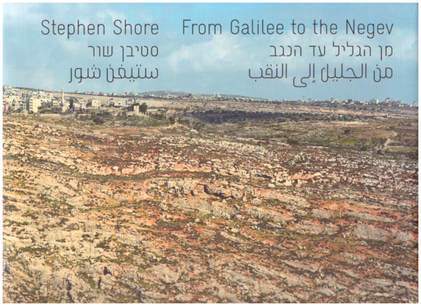 From Galilee to the Negev Stephen Shore