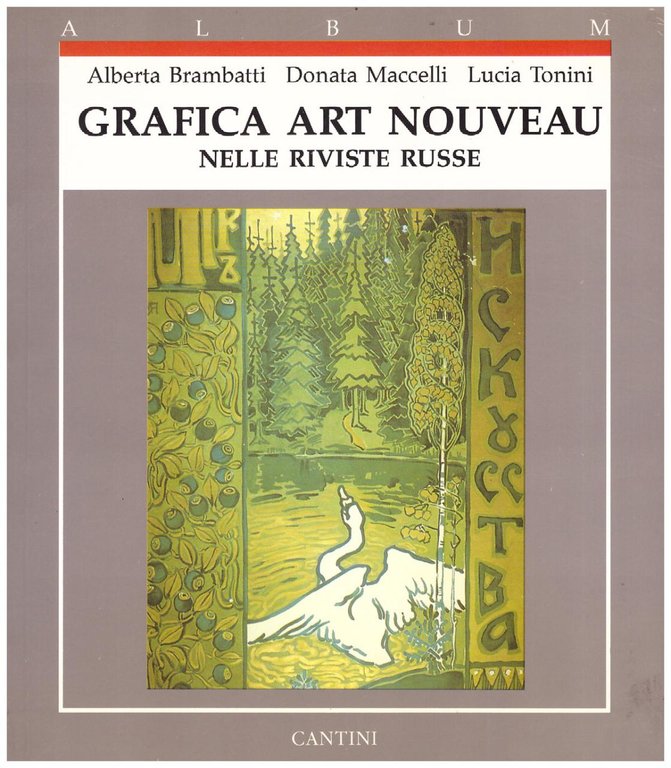 Grafica Art Nouveau nelle riviste russe