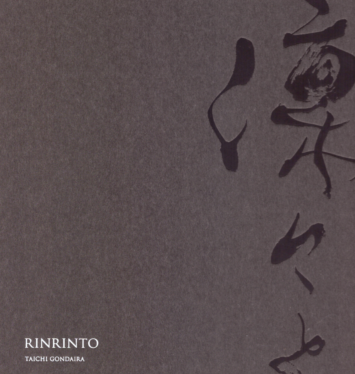 Rinrinto (autografato e con stampa autografa 13,5 x 19,5)