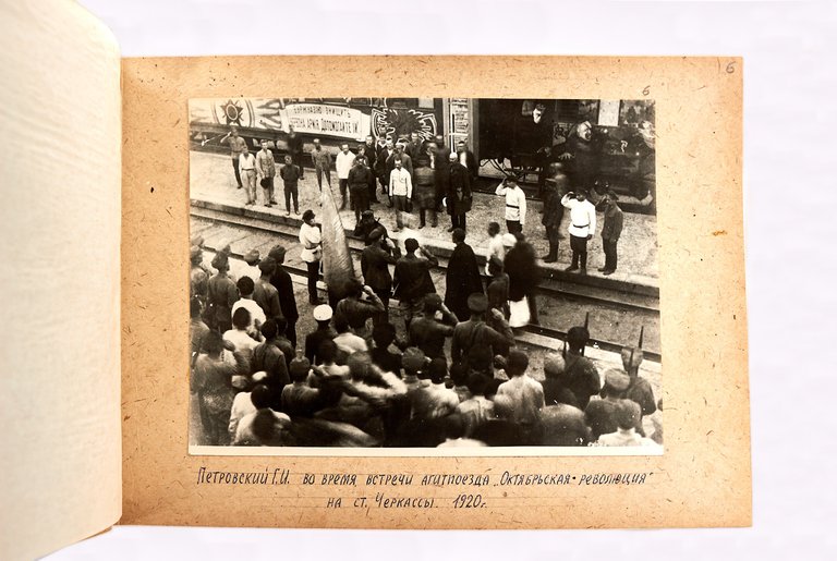 Album photographique Révolution russe. Trains d'Agitation (Agit-Prop)