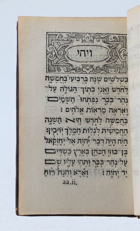 [BIBLE HEBRAIQUE] [ESTIENNE] Prophetia Ezechielis (Ézéchiel)