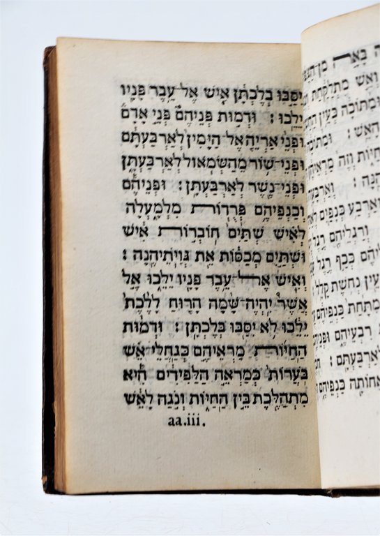 [BIBLE HEBRAIQUE] [ESTIENNE] Prophetia Ezechielis (Ézéchiel)