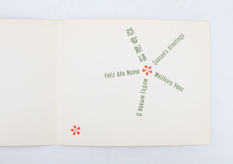 Carte de voeux manuscrite pour l'année 1964 adressée à son …