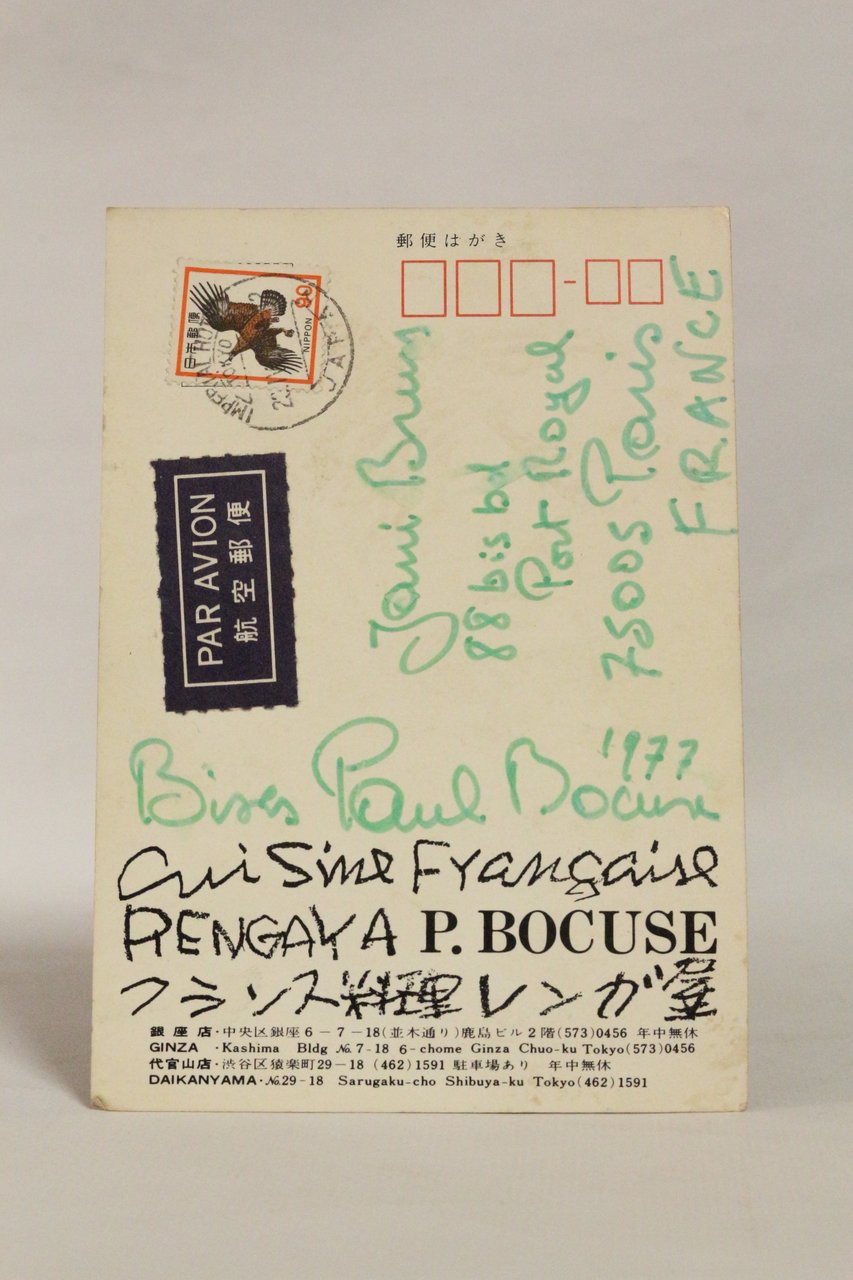 Carte postale adressée depuis Tokyo à Jani Brun