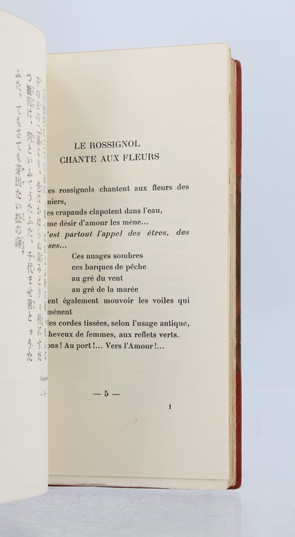 Chansons des geishas