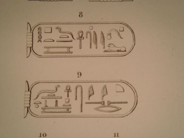 DESCRIPTION DE L'EGYPTE. Ile de Philae. Bas-reliefs et autres sculptures …