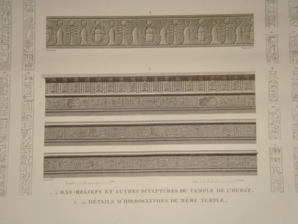 DESCRIPTION DE L'EGYPTE. Ile de Philae. Bas-reliefs et autres sculptures …