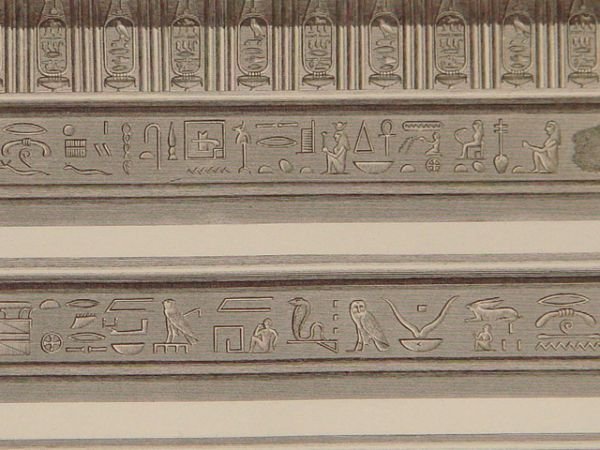 DESCRIPTION DE L'EGYPTE. Ile de Philae. Bas-reliefs et autres sculptures …