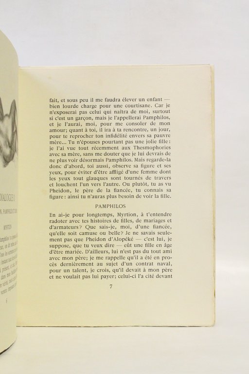 Dialogue des courtisanes