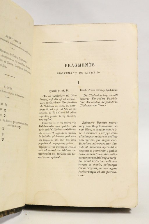 Essai de commentaire des fragments cosmogoniques de Bérose d'après les …